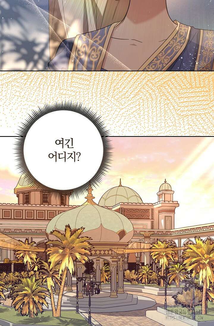 월흔 3화 5