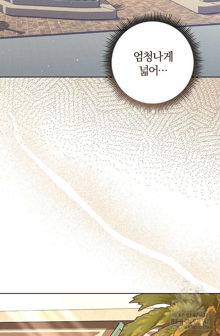 월흔 3화 6