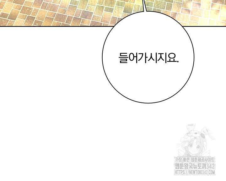 월흔 3화 8