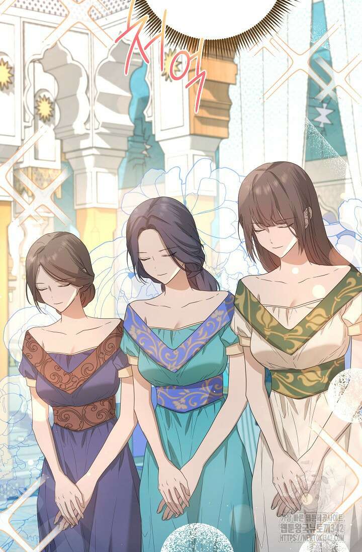 월흔 3화 10