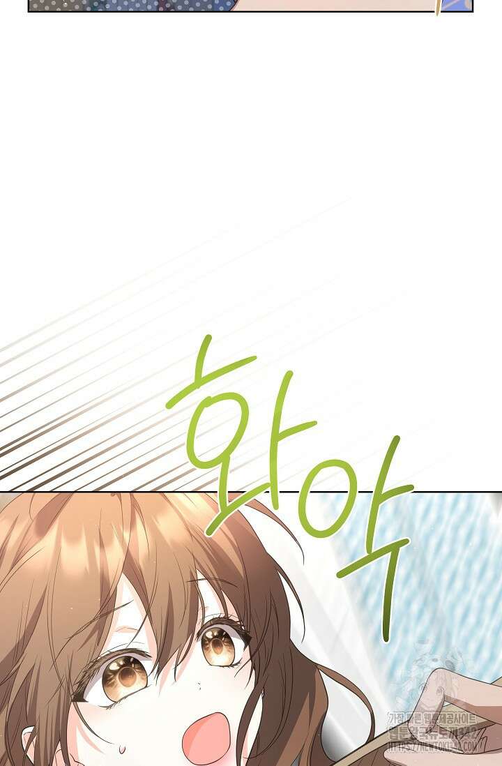 월흔 3화 12