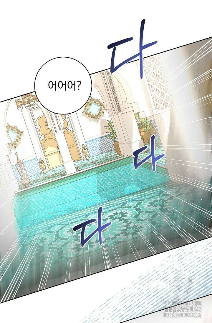 월흔 3화 19