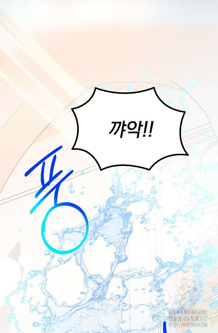 월흔 3화 21