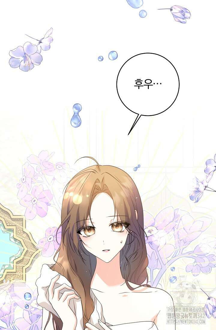 월흔 3화 28