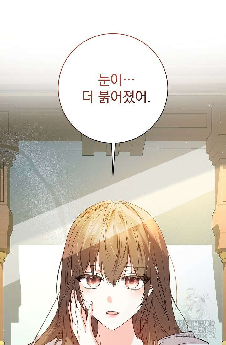 월흔 17화 3