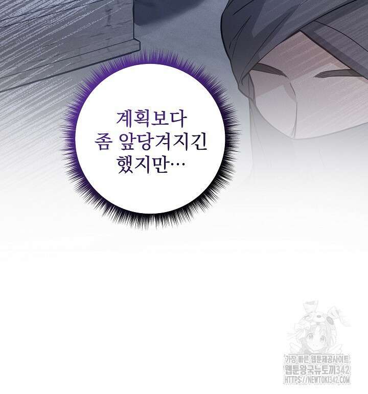 월흔 17화 10