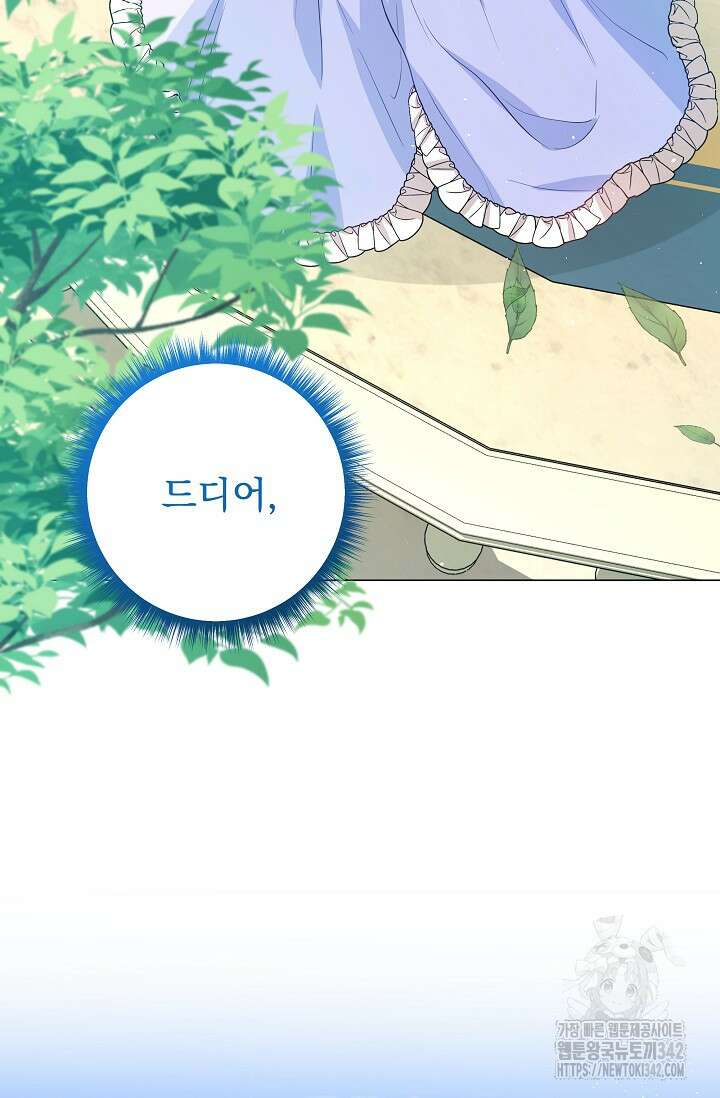 월흔 17화 12