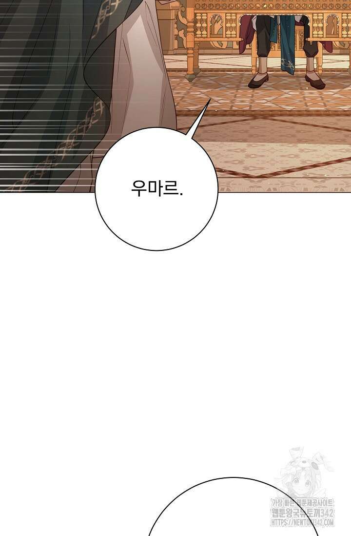 월흔 17화 17