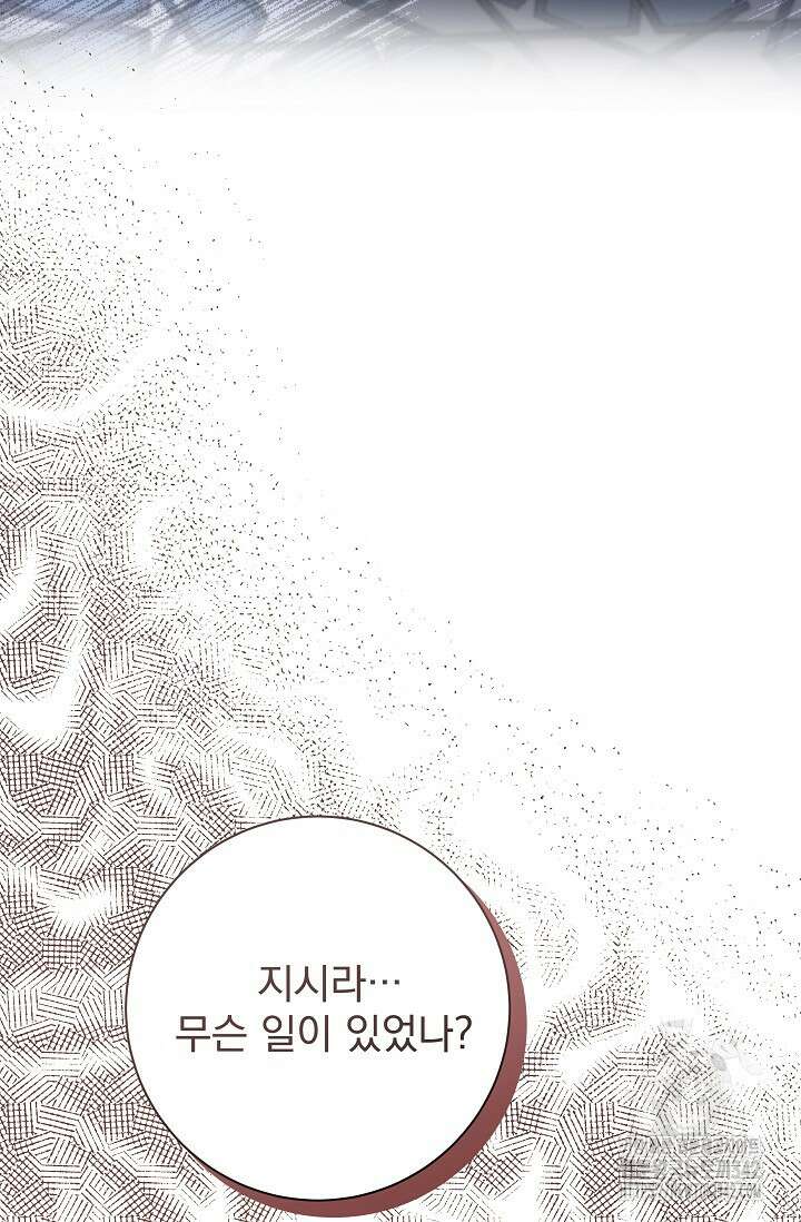 월흔 17화 23