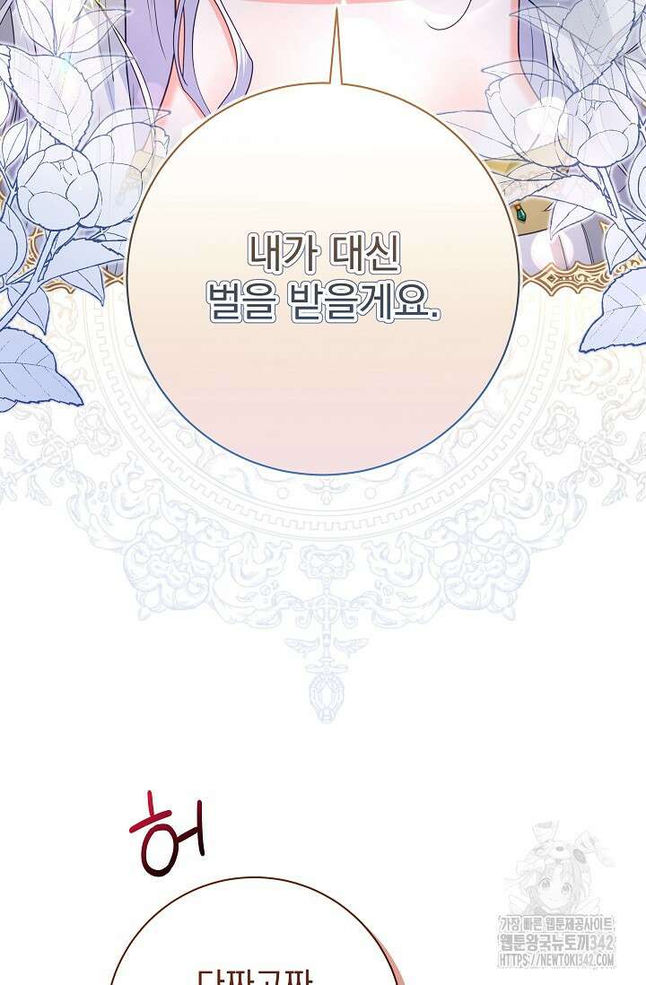 월흔 27화 17