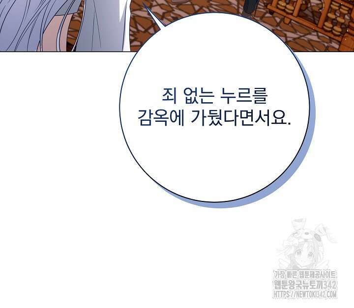 월흔 27화 19
