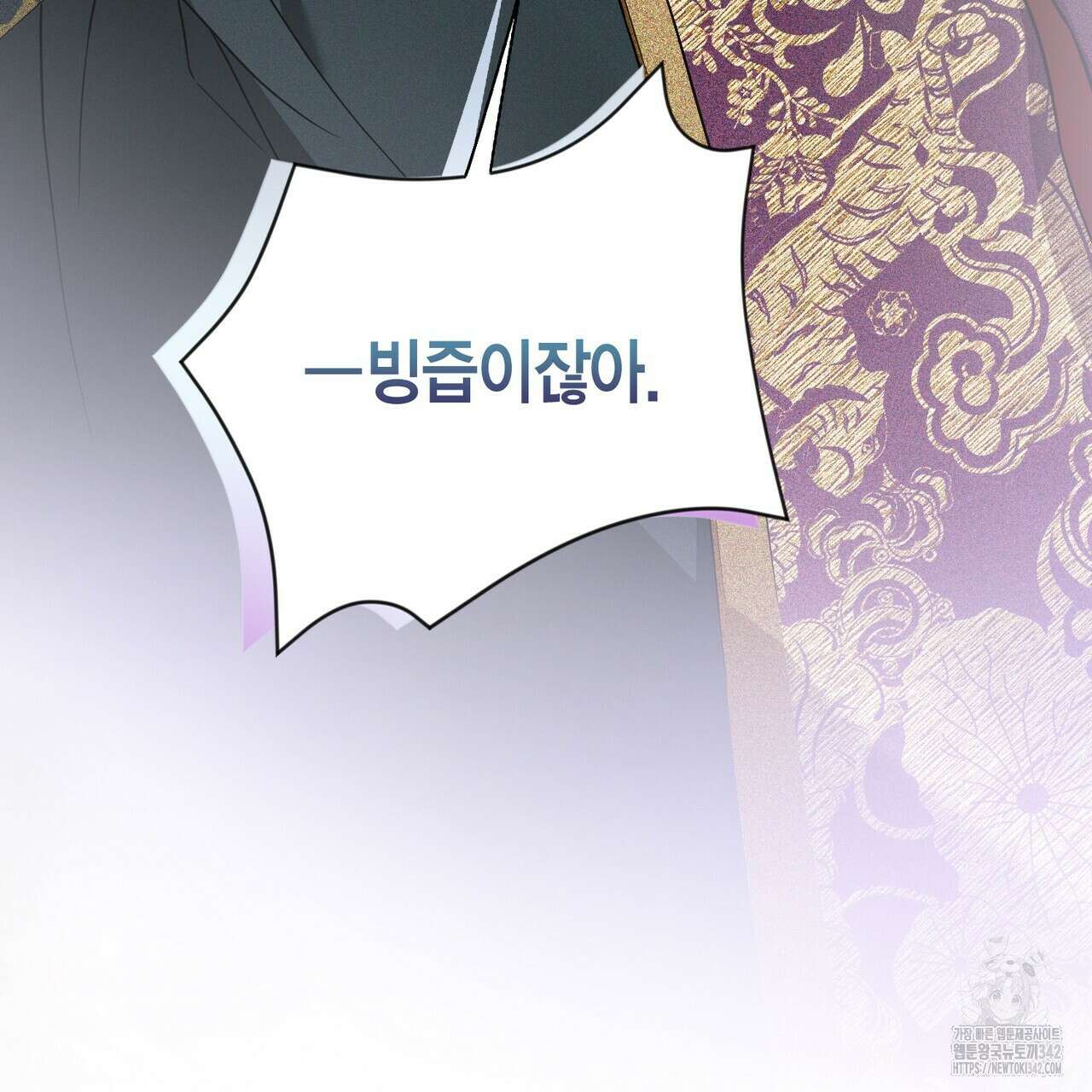 꽃은 밤을 걷는다 27화 4