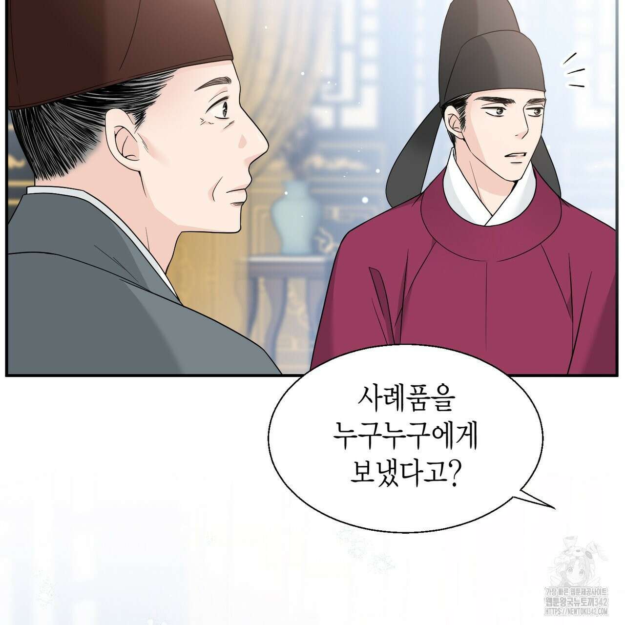 꽃은 밤을 걷는다 27화 9