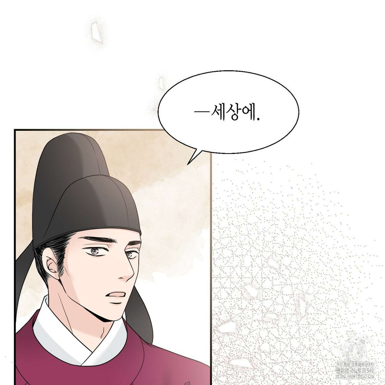 꽃은 밤을 걷는다 27화 13