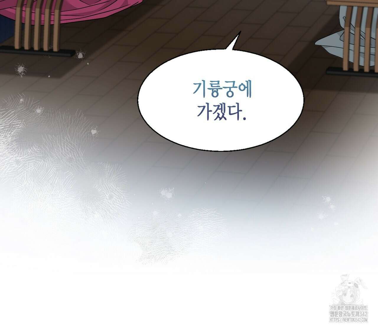 꽃은 밤을 걷는다 27화 18