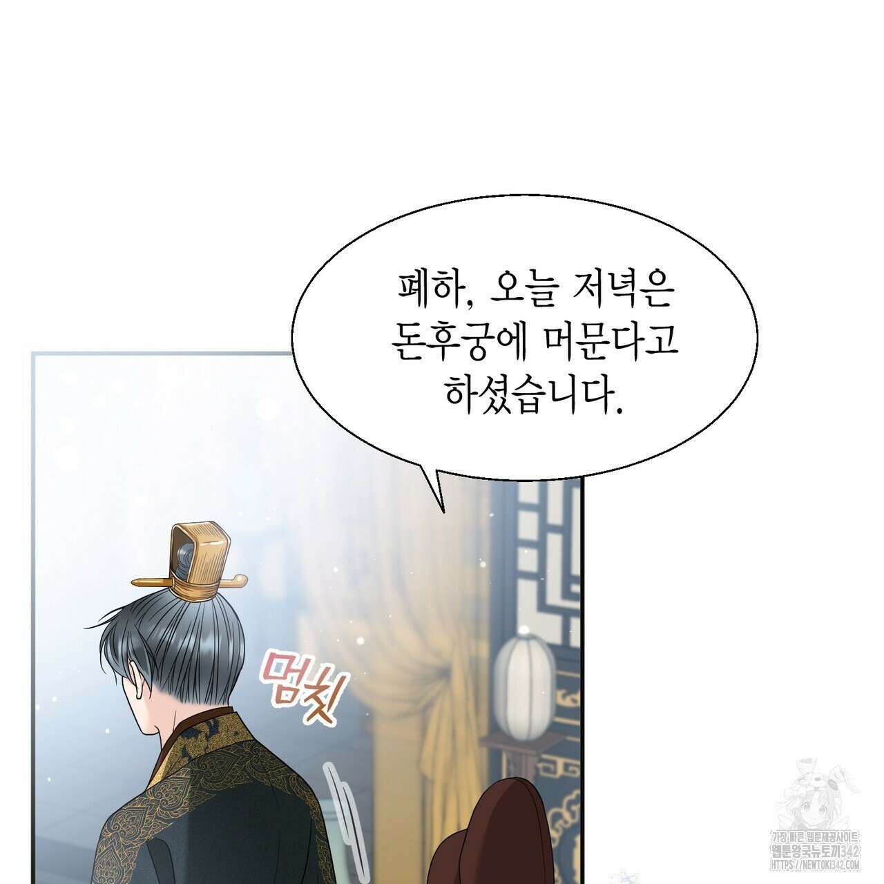 꽃은 밤을 걷는다 27화 19