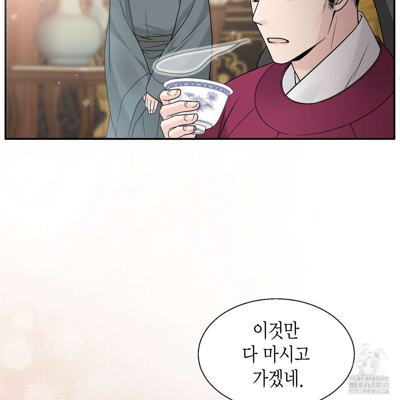 꽃은 밤을 걷는다 27화 27