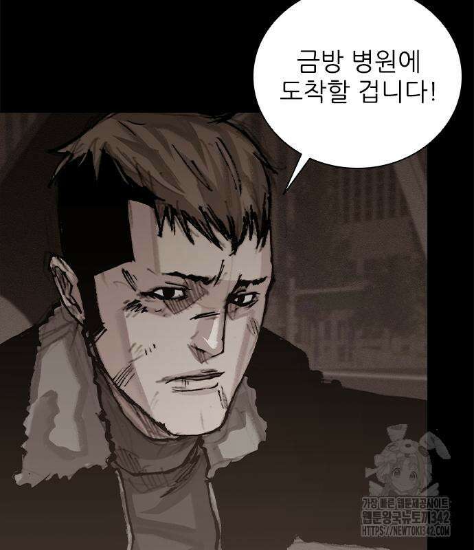 진주 40화 5