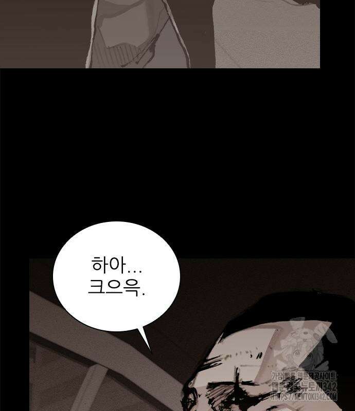 진주 40화 6