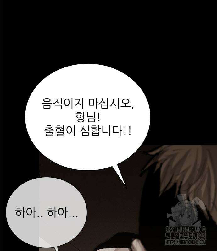 진주 40화 9
