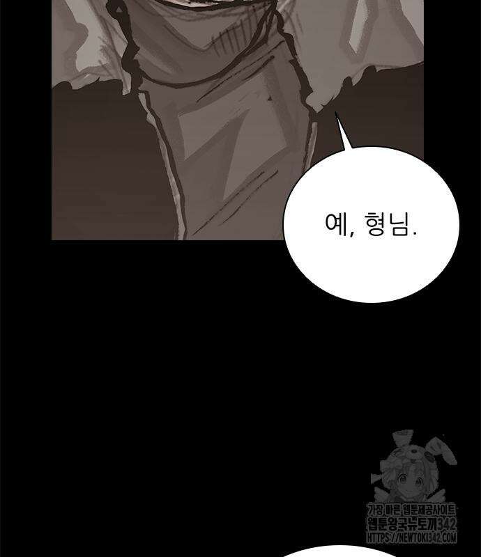 진주 40화 12