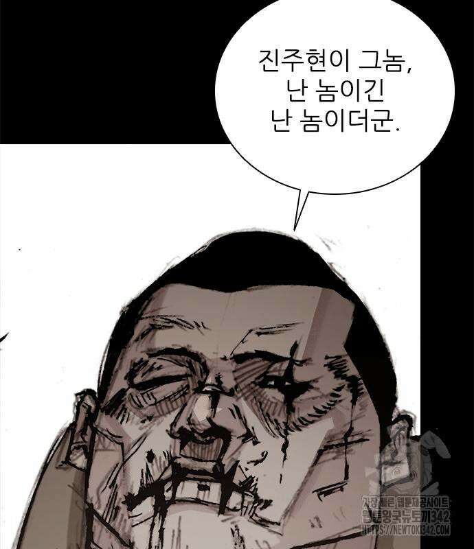 진주 40화 13