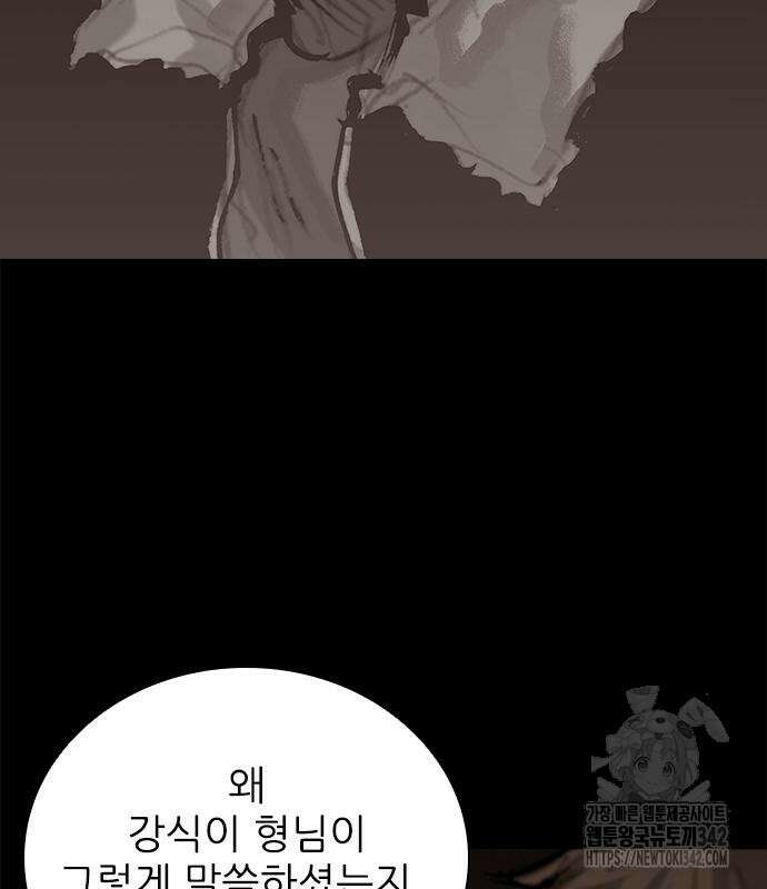 진주 40화 16