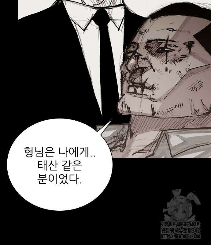 진주 40화 19
