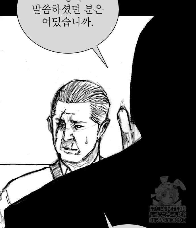 진주 40화 21