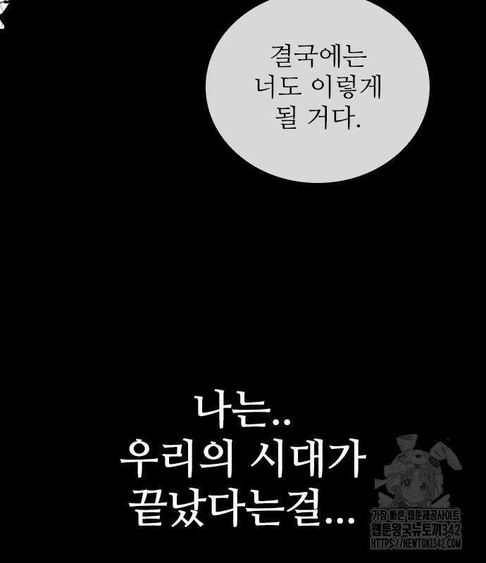 진주 40화 22