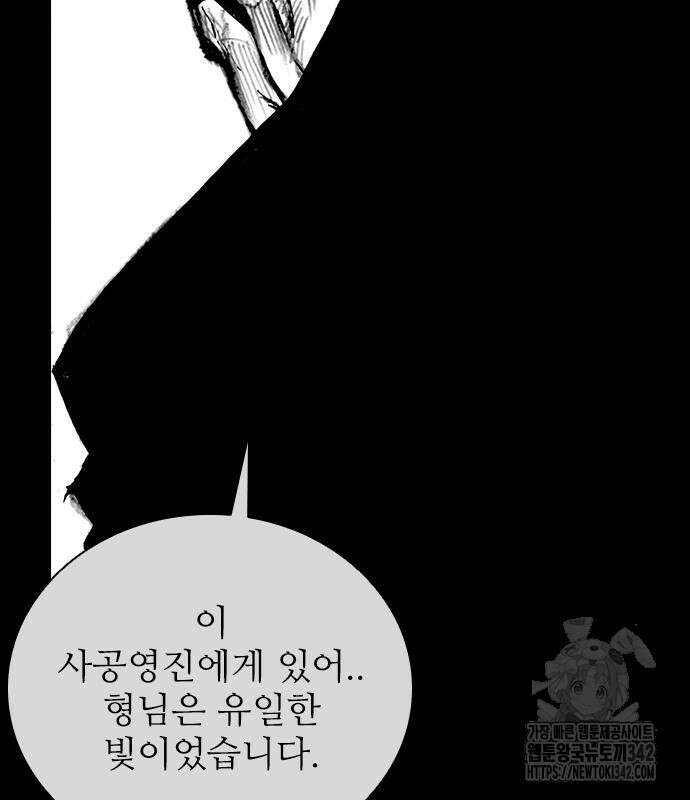 진주 40화 24