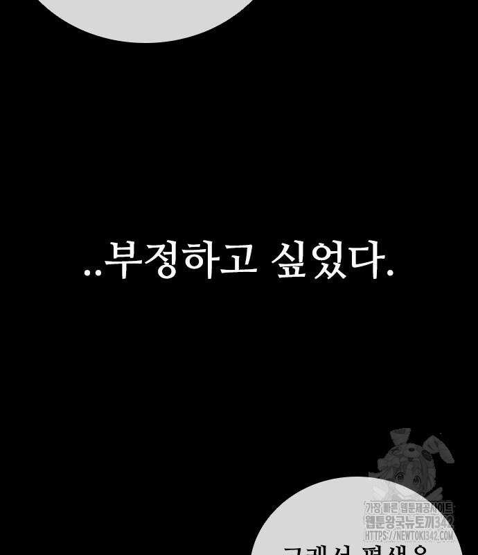 진주 40화 25