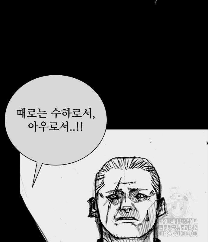 진주 40화 27
