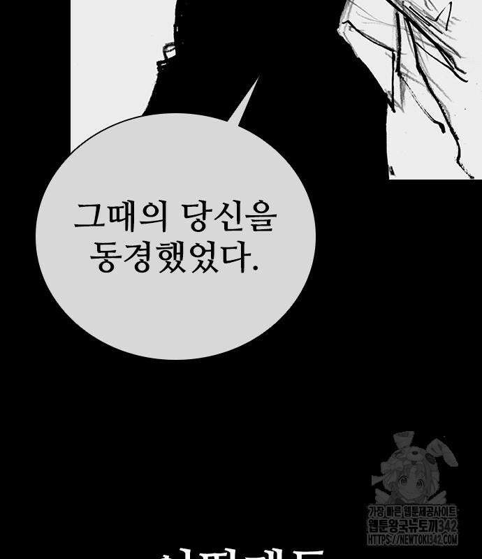 진주 40화 30