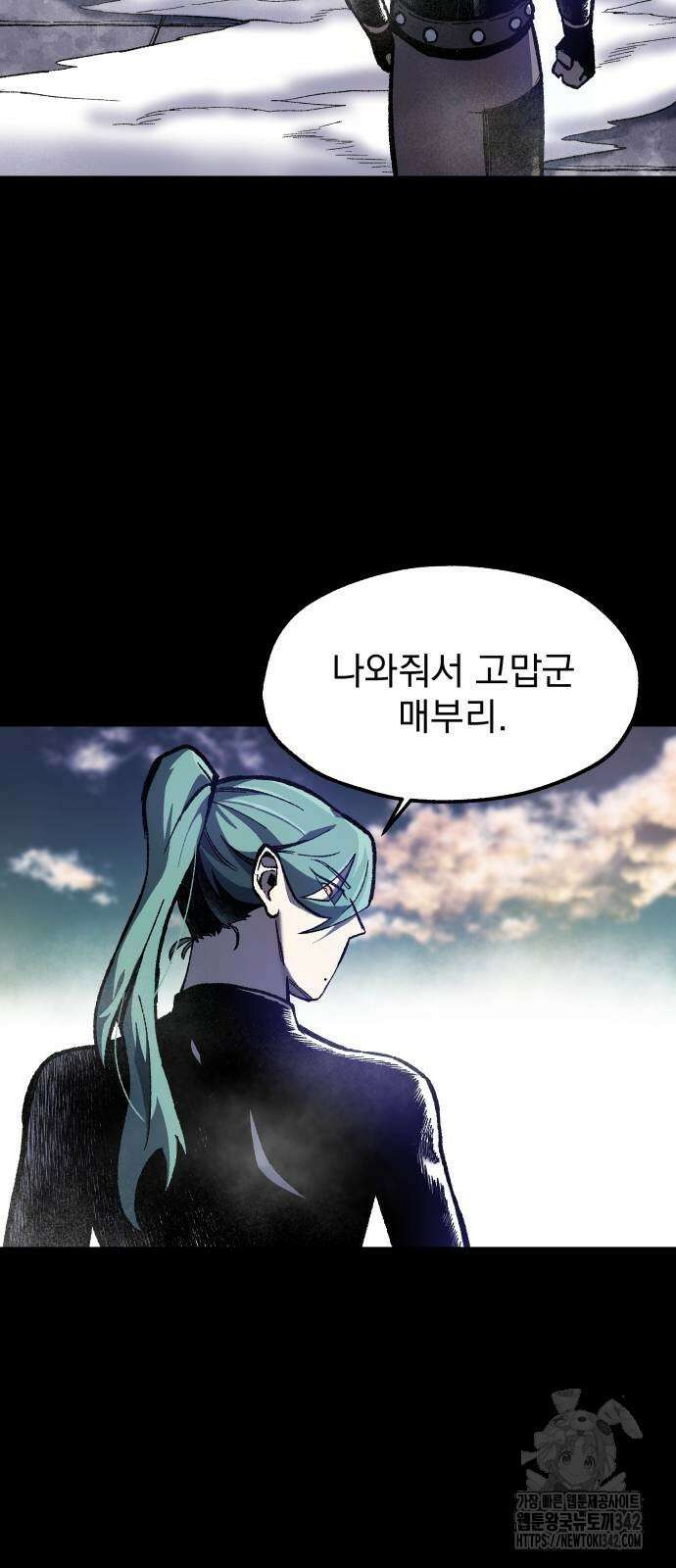 여명의 등불 24화 2