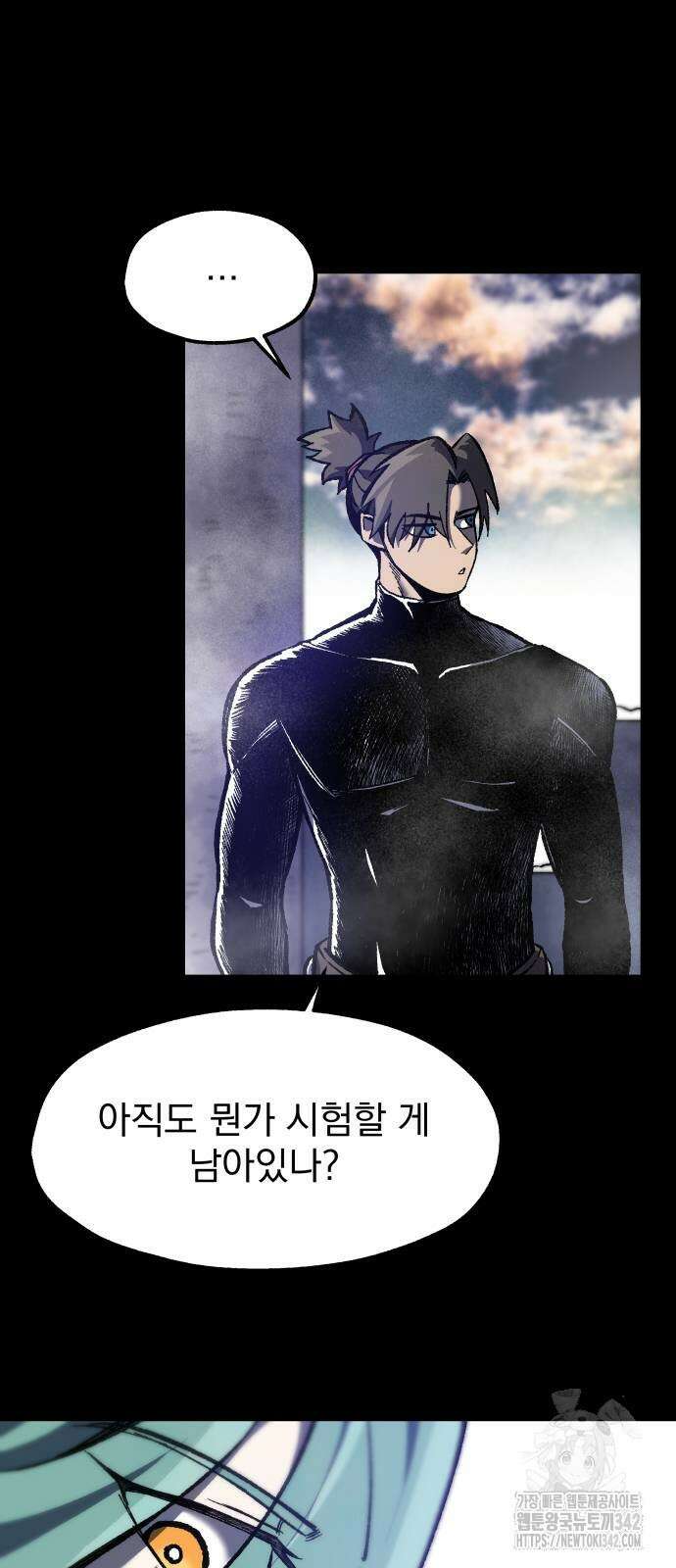 여명의 등불 24화 3