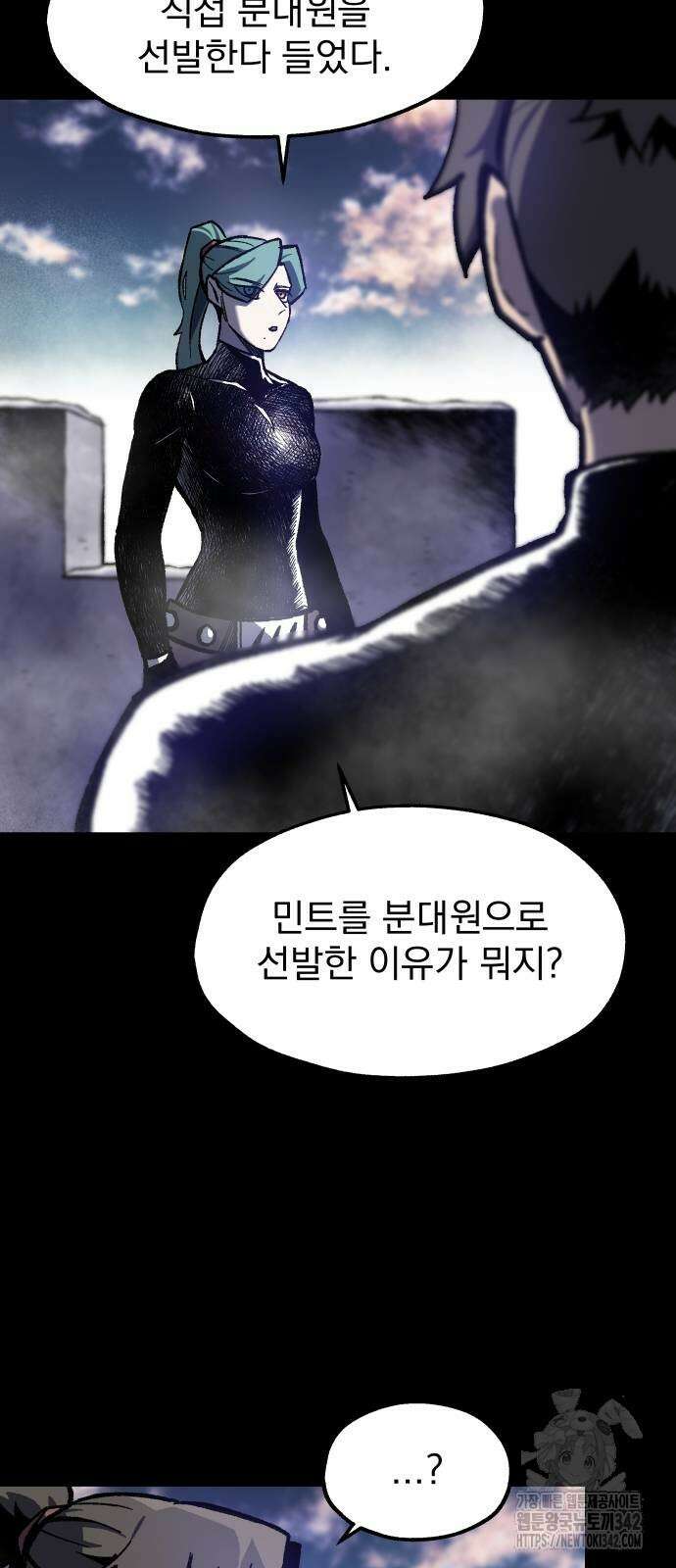 여명의 등불 24화 5