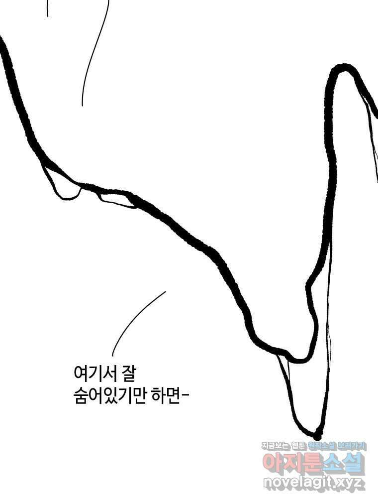 닭은 의외로 위대하다 11.괜찮아 사랑이야 3 19
