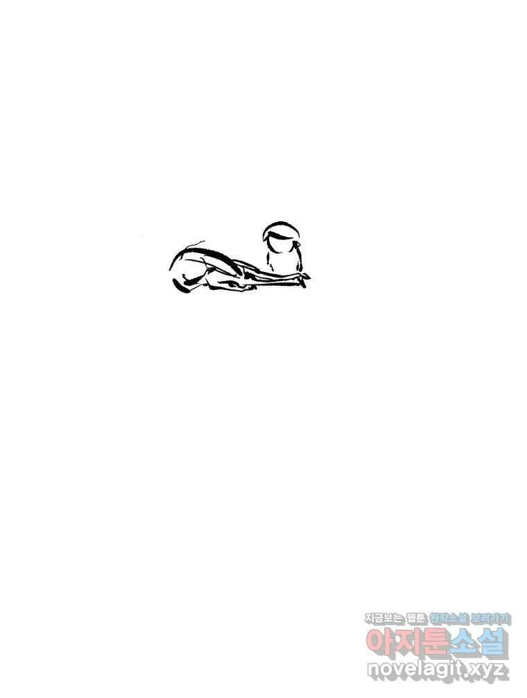 닭은 의외로 위대하다 11.괜찮아 사랑이야 3 47