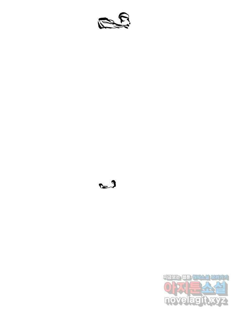 닭은 의외로 위대하다 11.괜찮아 사랑이야 3 48