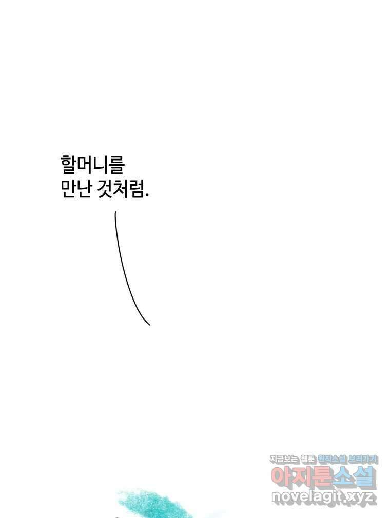 닭은 의외로 위대하다 11.괜찮아 사랑이야 3 57