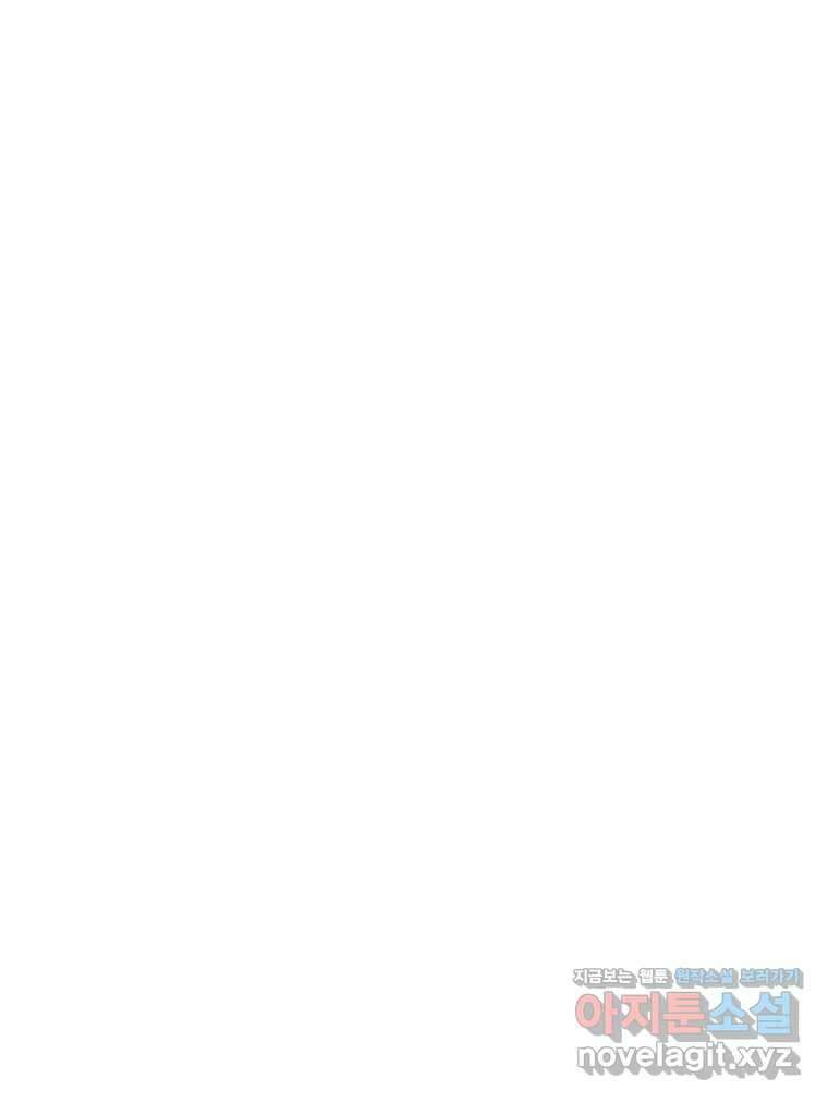 닭은 의외로 위대하다 11.괜찮아 사랑이야 3 77