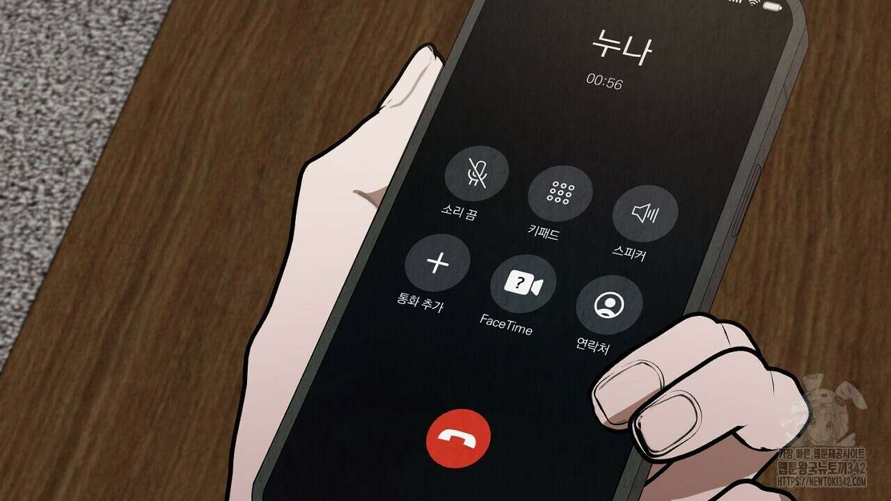 사내연애(리디) 31화 36