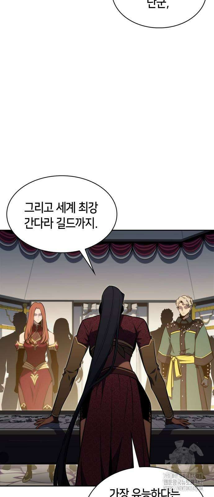 나 혼자 만렙 뉴비 163화 4