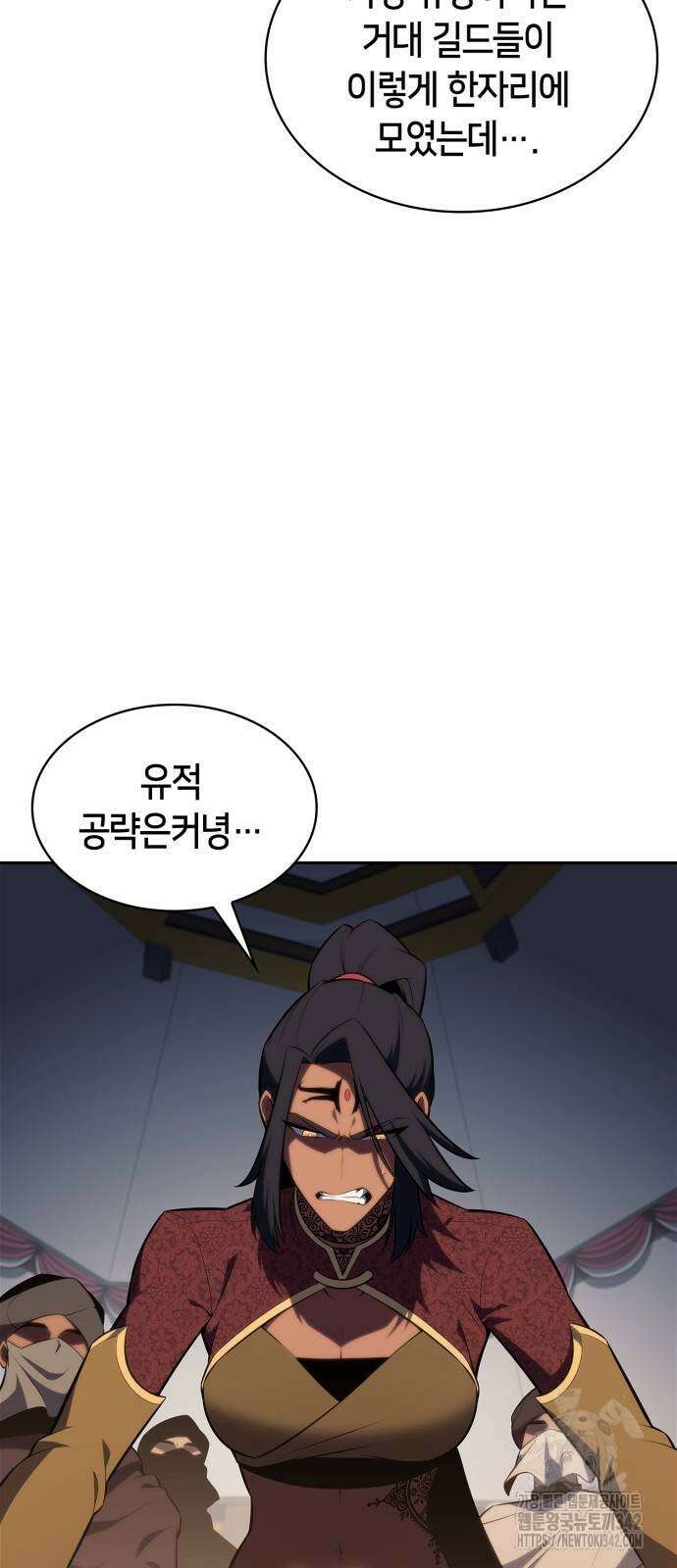 나 혼자 만렙 뉴비 163화 5