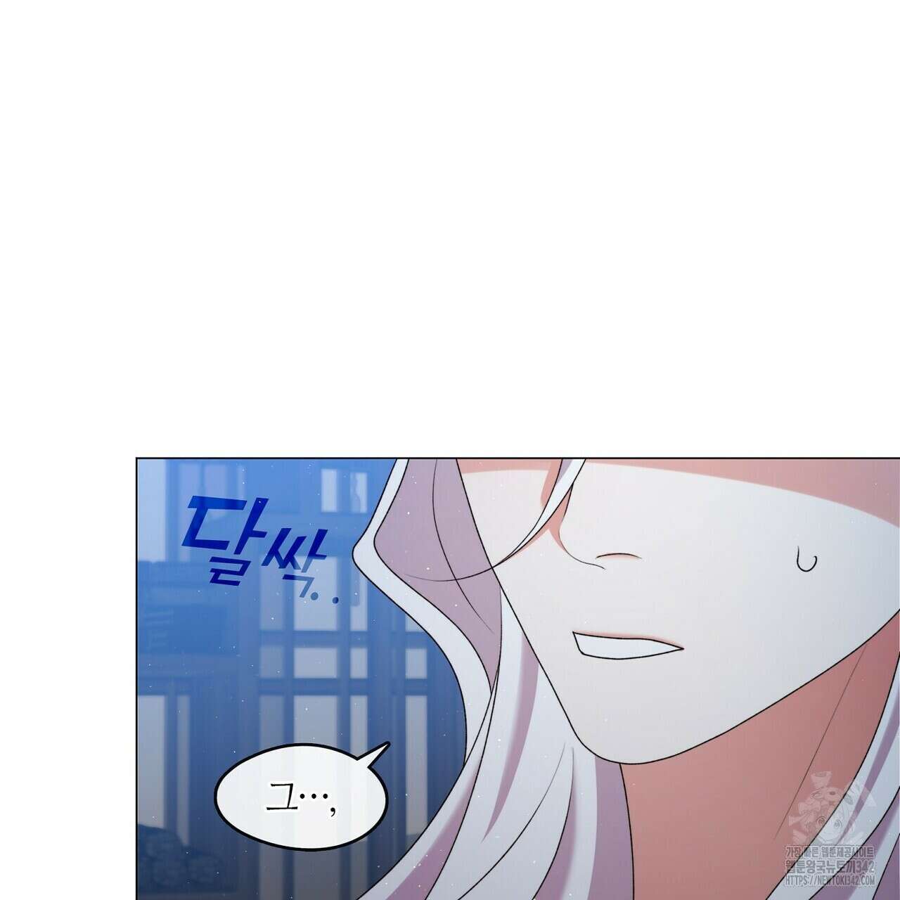 마교 교주를 애지중지 키웠다 39화 7