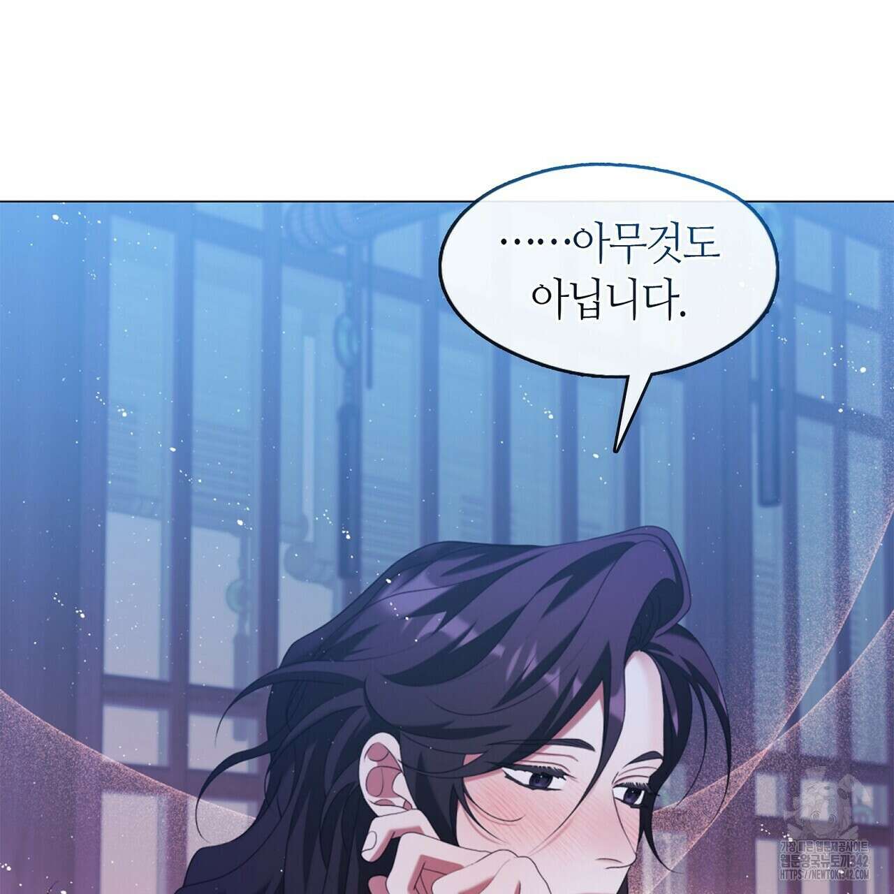 마교 교주를 애지중지 키웠다 39화 23