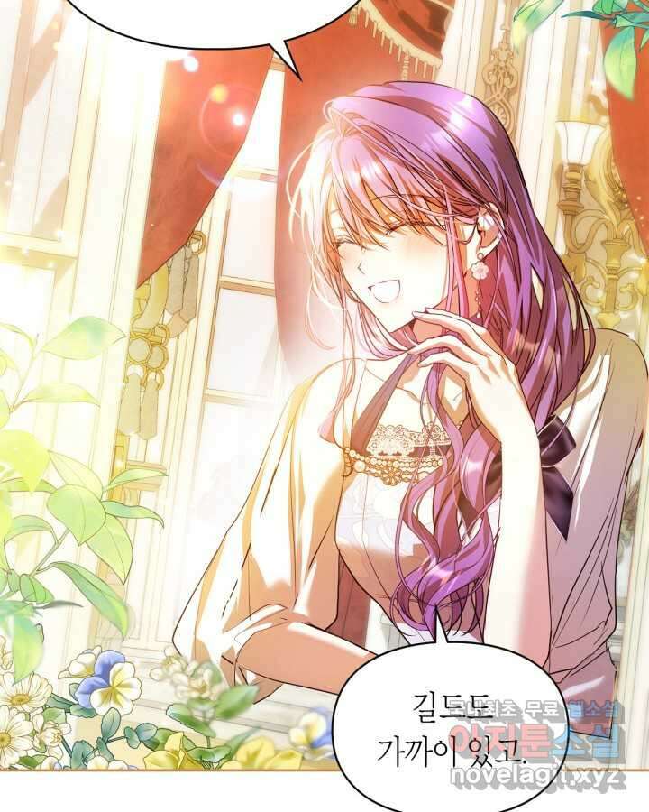 여주가 내 약혼자와 바람났다 45화 6