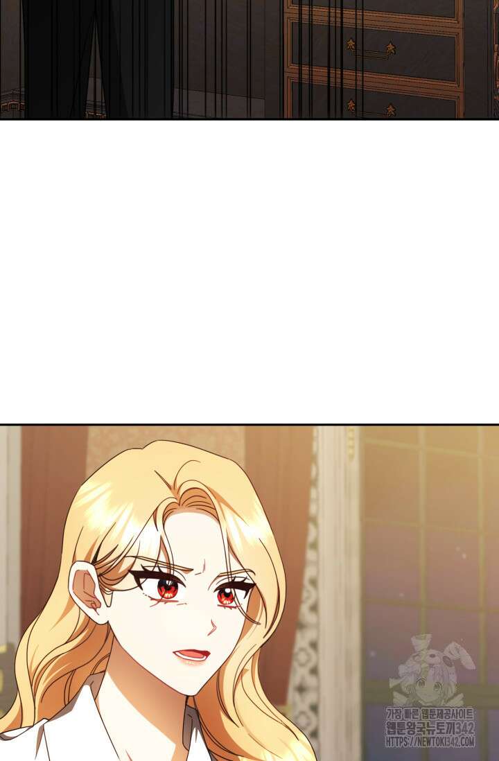 불행이 문을 두드리면 38화 2