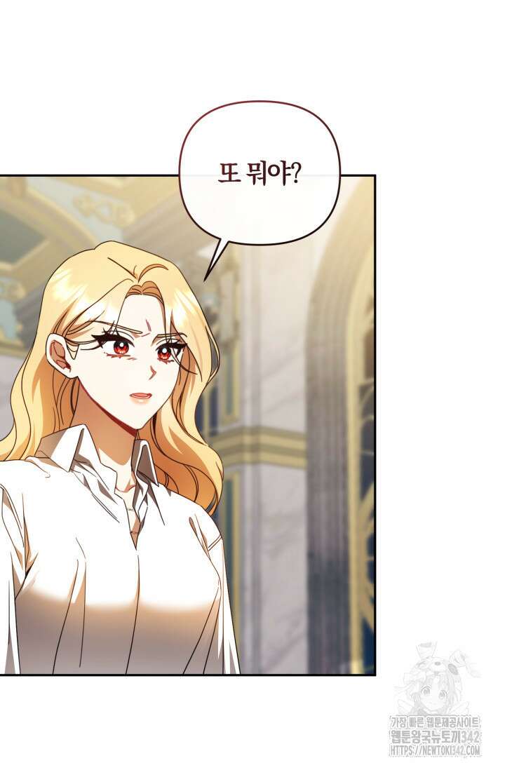 불행이 문을 두드리면 38화 35